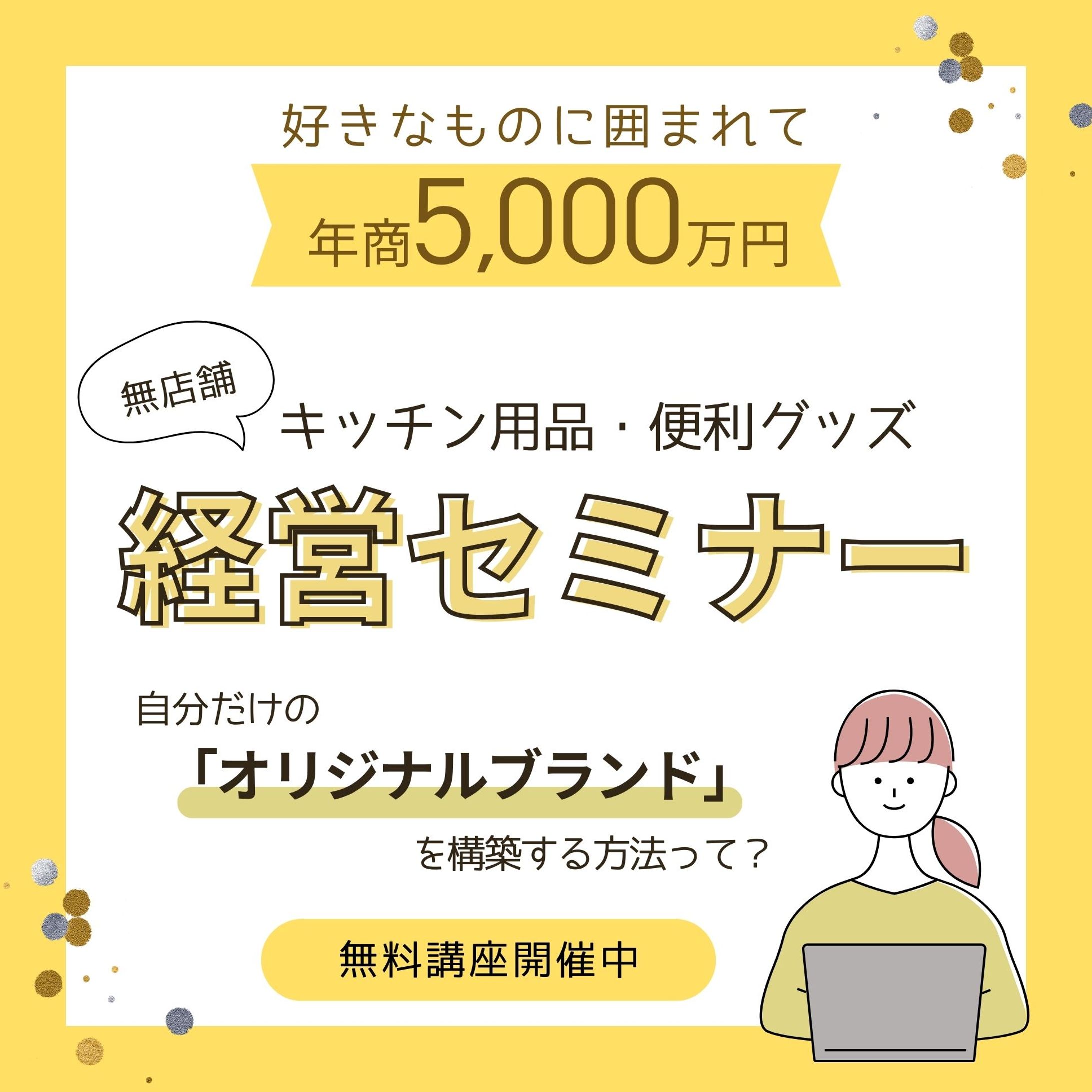 【制作実績】バナー_Instagram広告-1