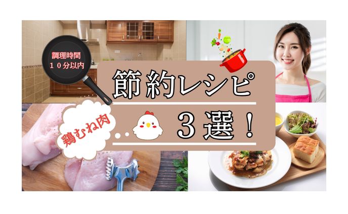 節約レシピ《料理系》