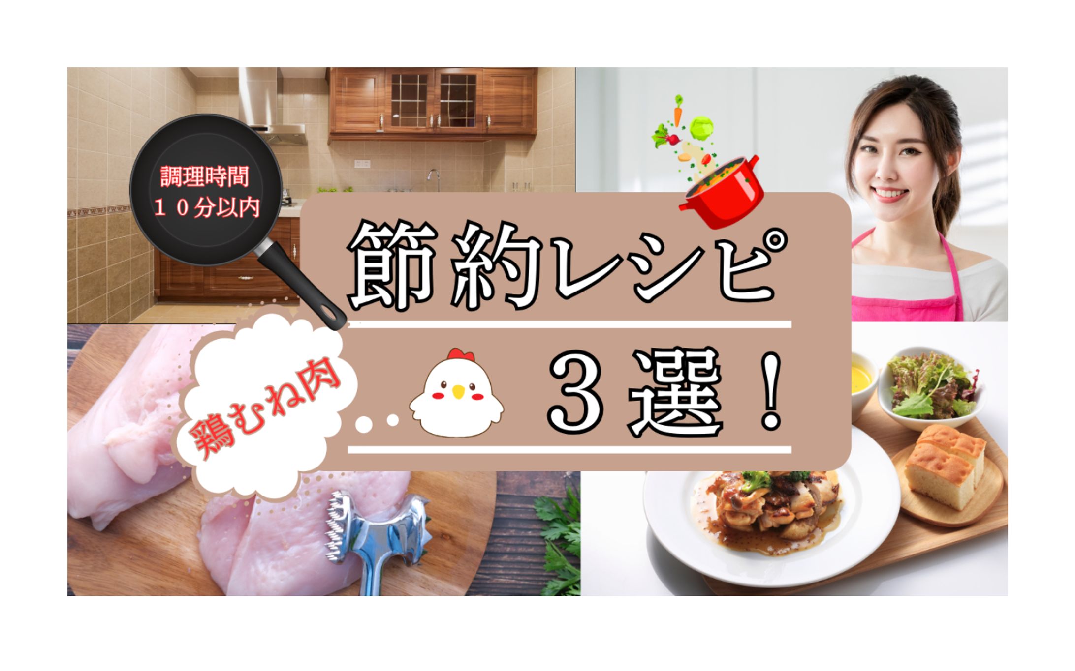 節約レシピ《料理系》-1