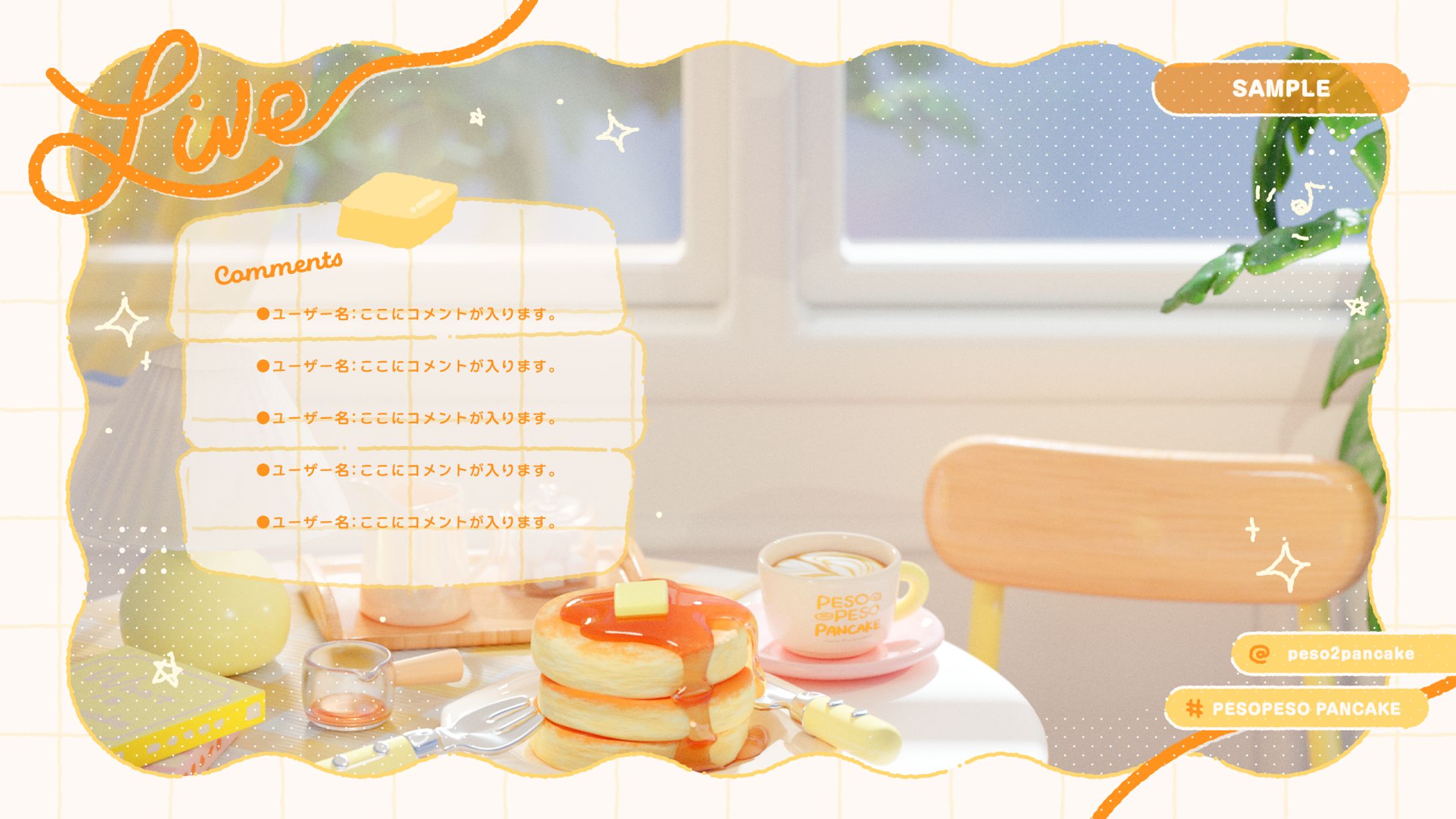 配信素材/朝のおうちカフェパンケーキ-1