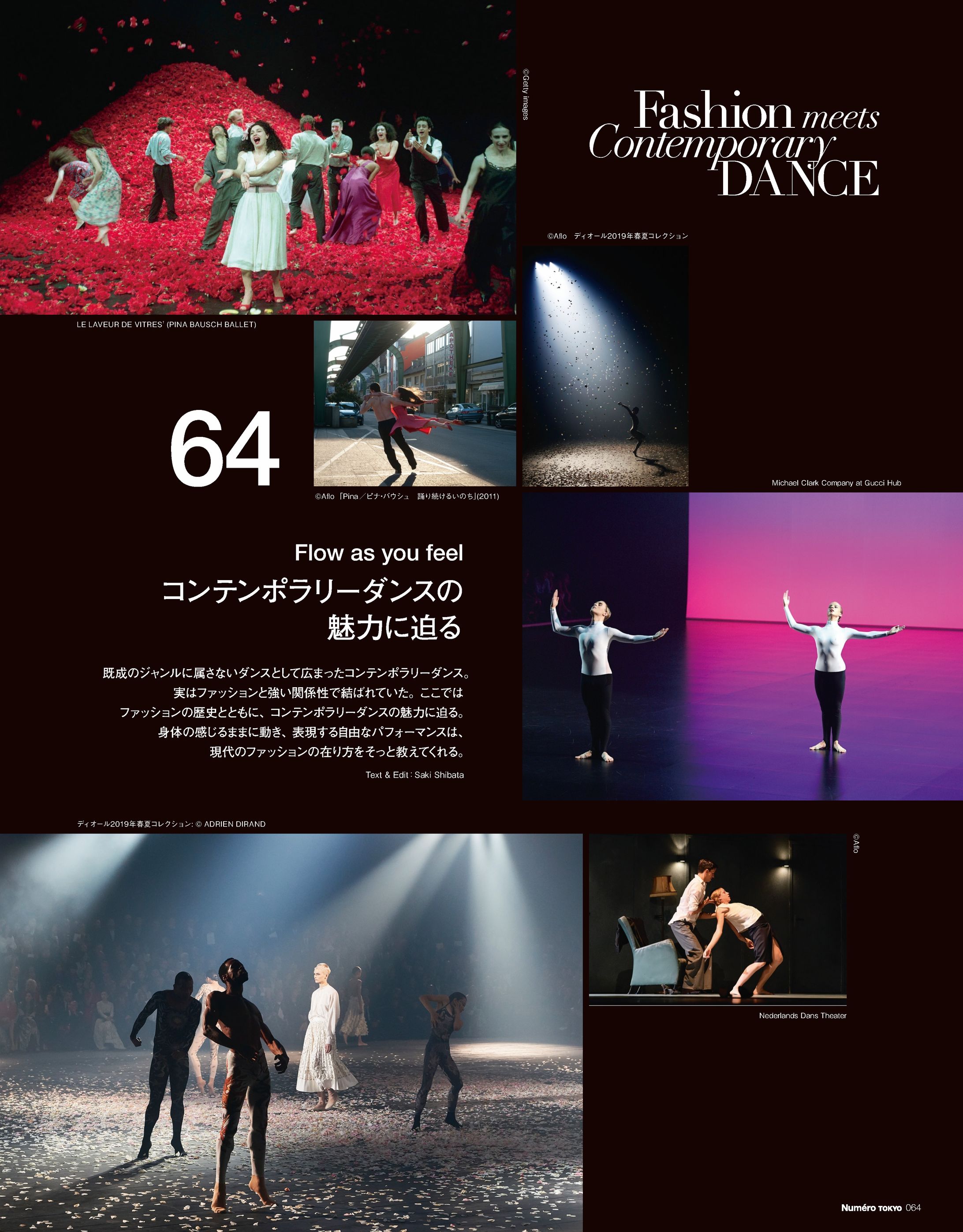 Numero TOKYO March 2019-1