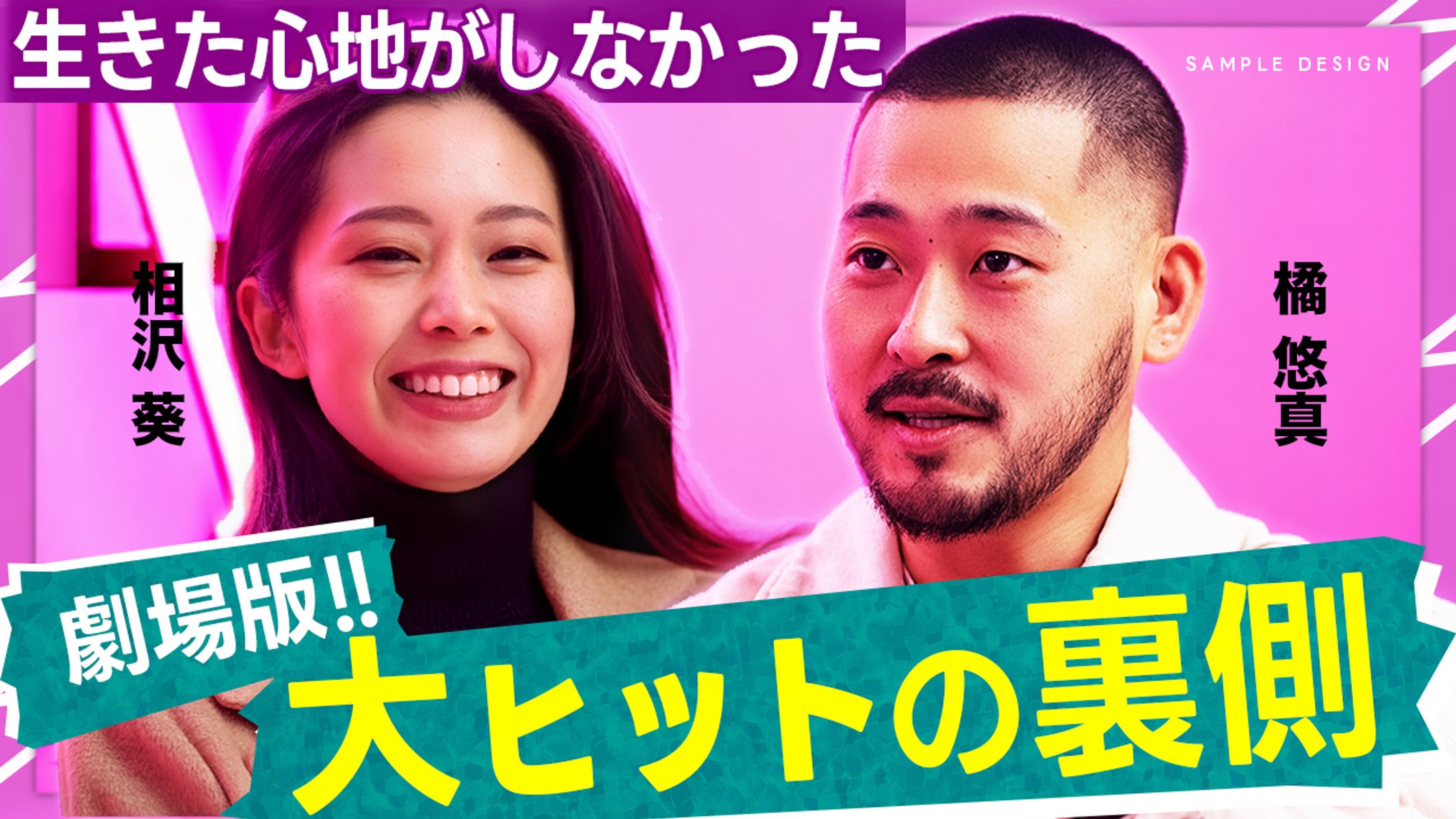 NewsPicks風_02-1