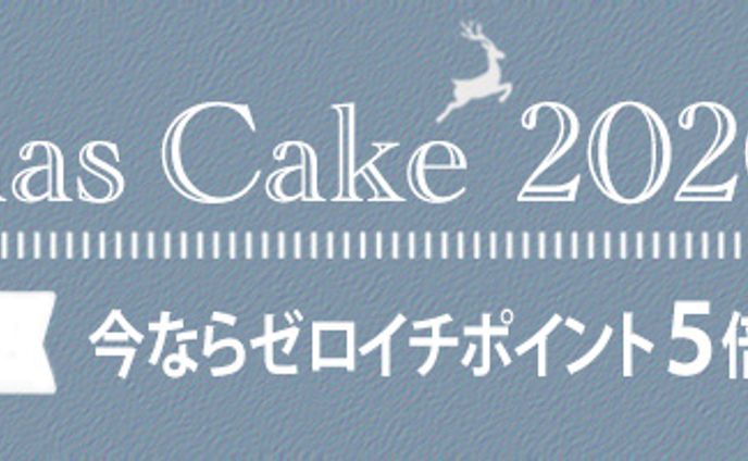 バナー（横長）