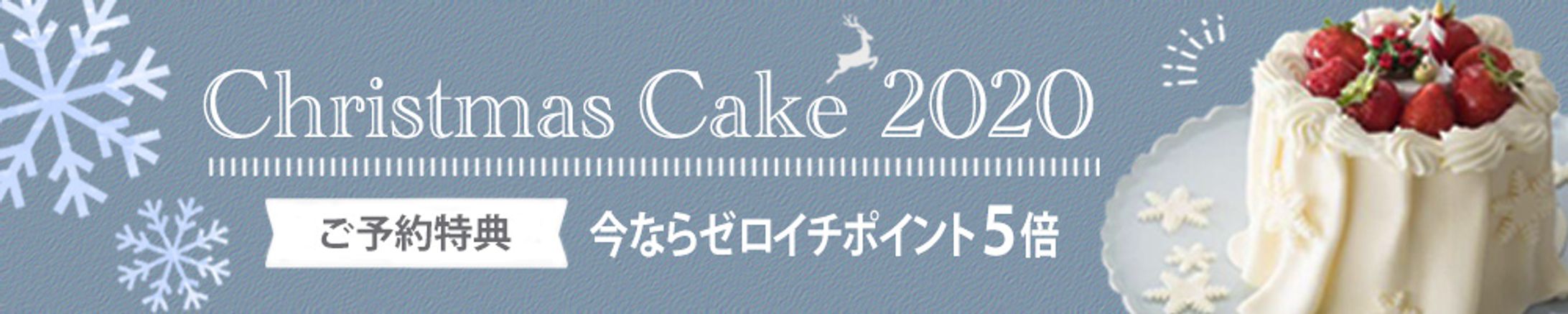 バナー（横長）-1