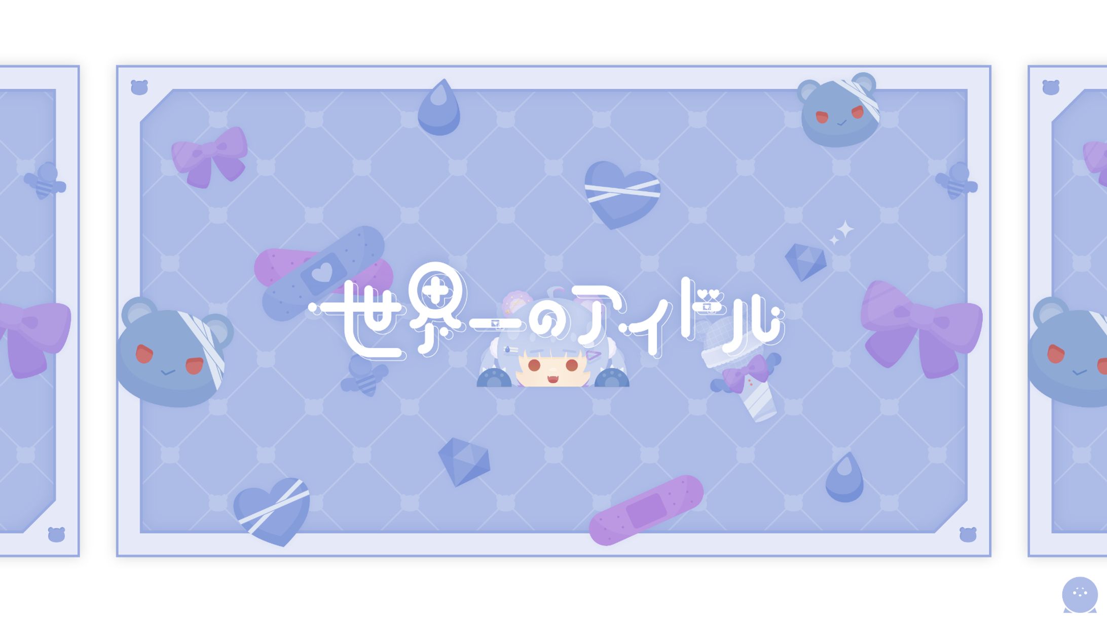 CHANNEL ART┊︎るるうりあ-1