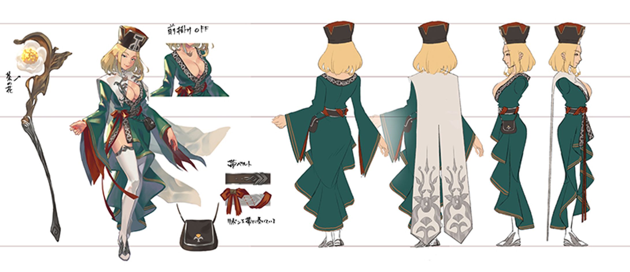 Reference Sheet of cleric-1
