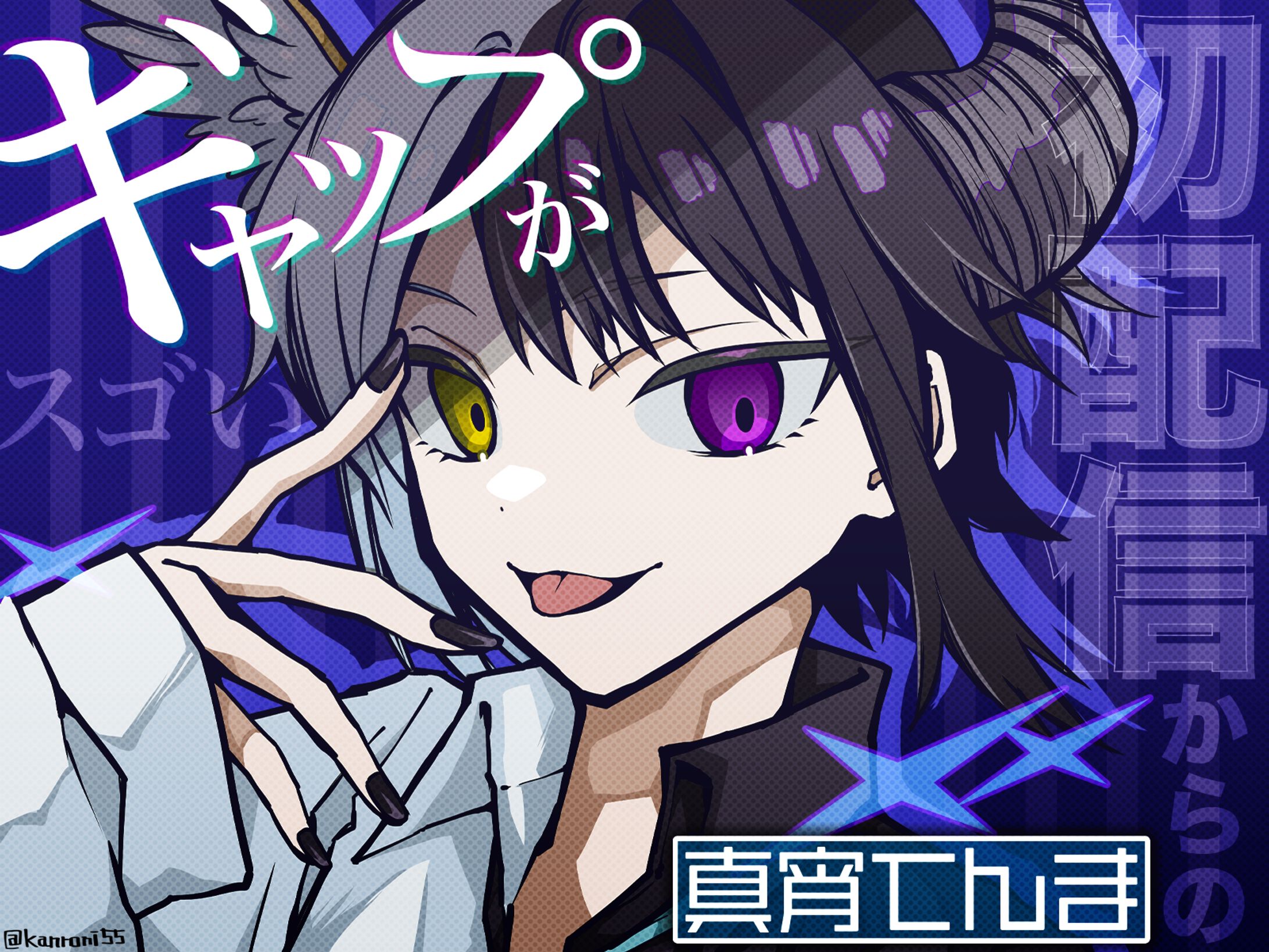 【FA】真宵てんま様-1