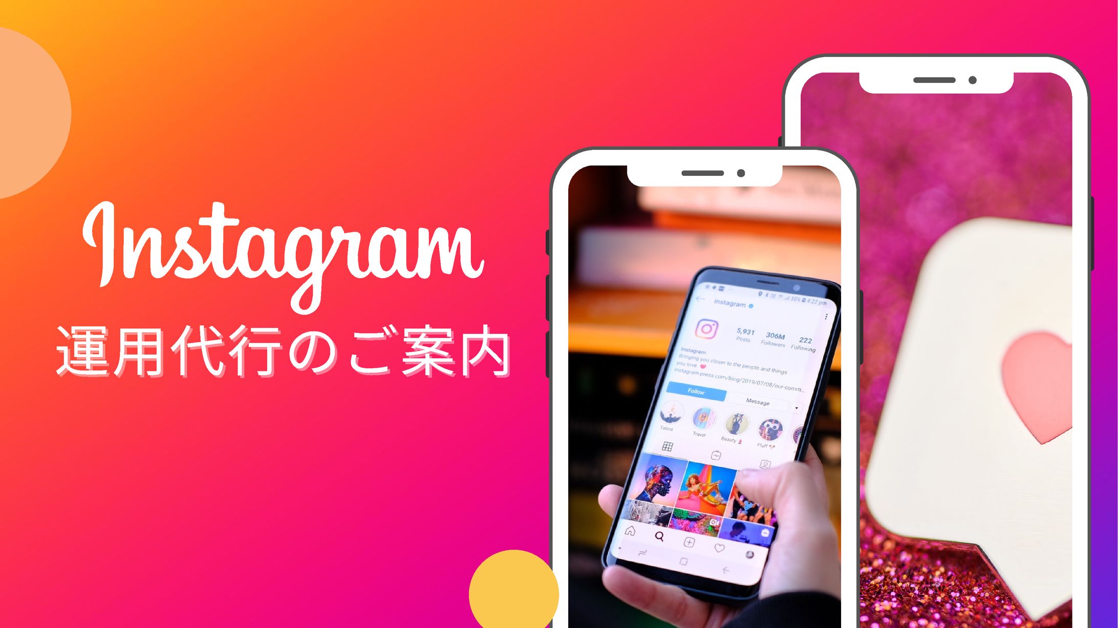instagram資料７枚-1