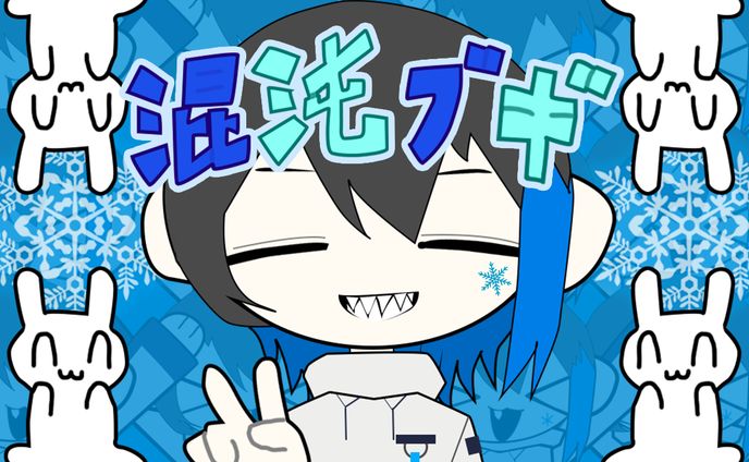 専門学生、イラストレーター