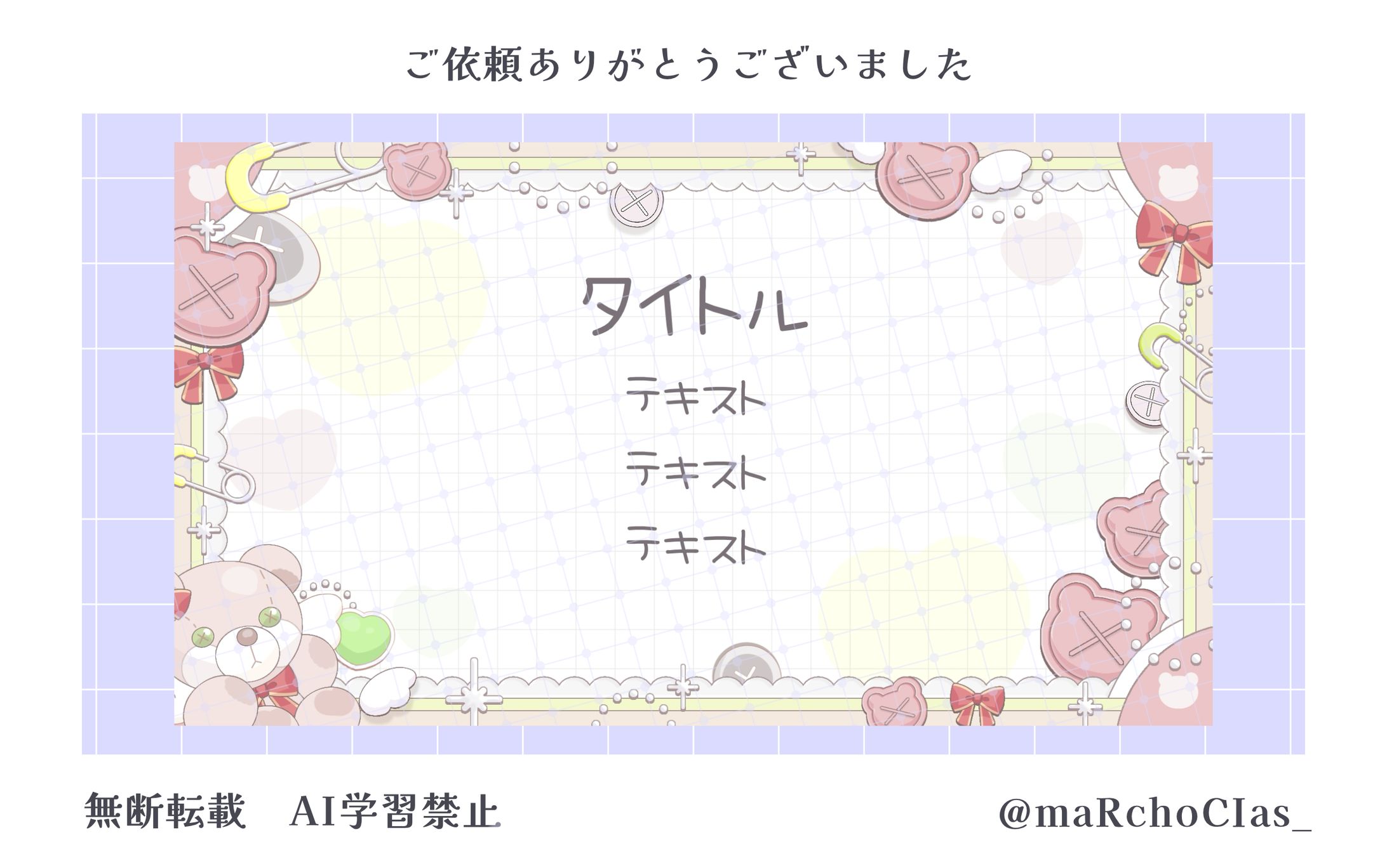 汎用背景／羽熊ちゃこ様-1
