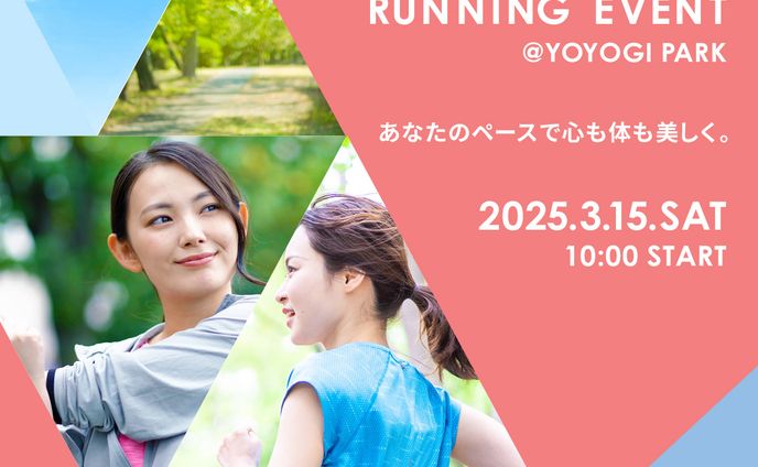 東京マラソンイベント