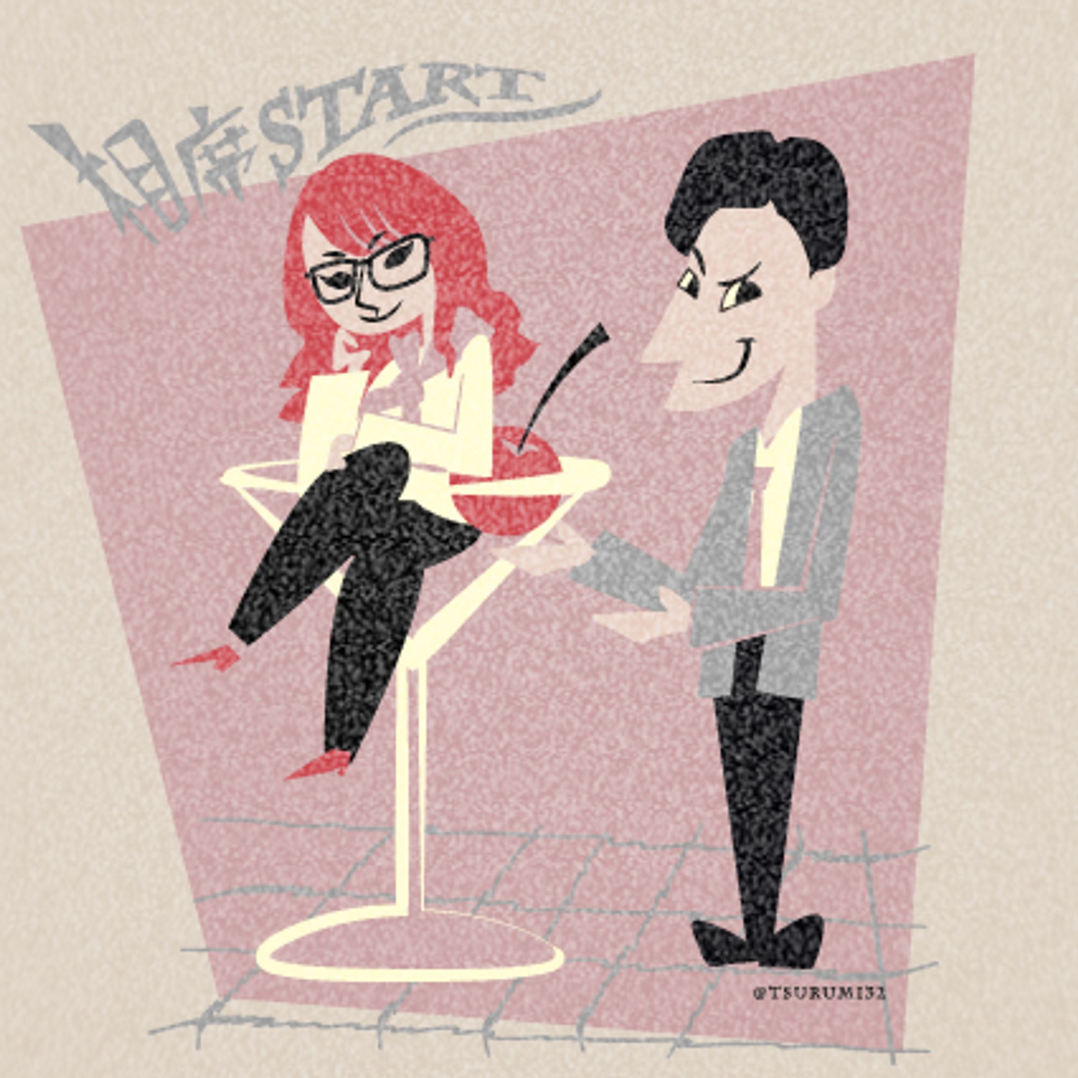 相席スタート-1