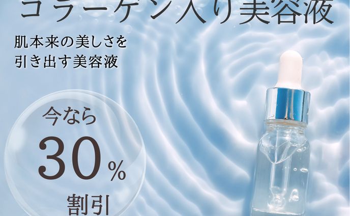 リッチメッセージ
