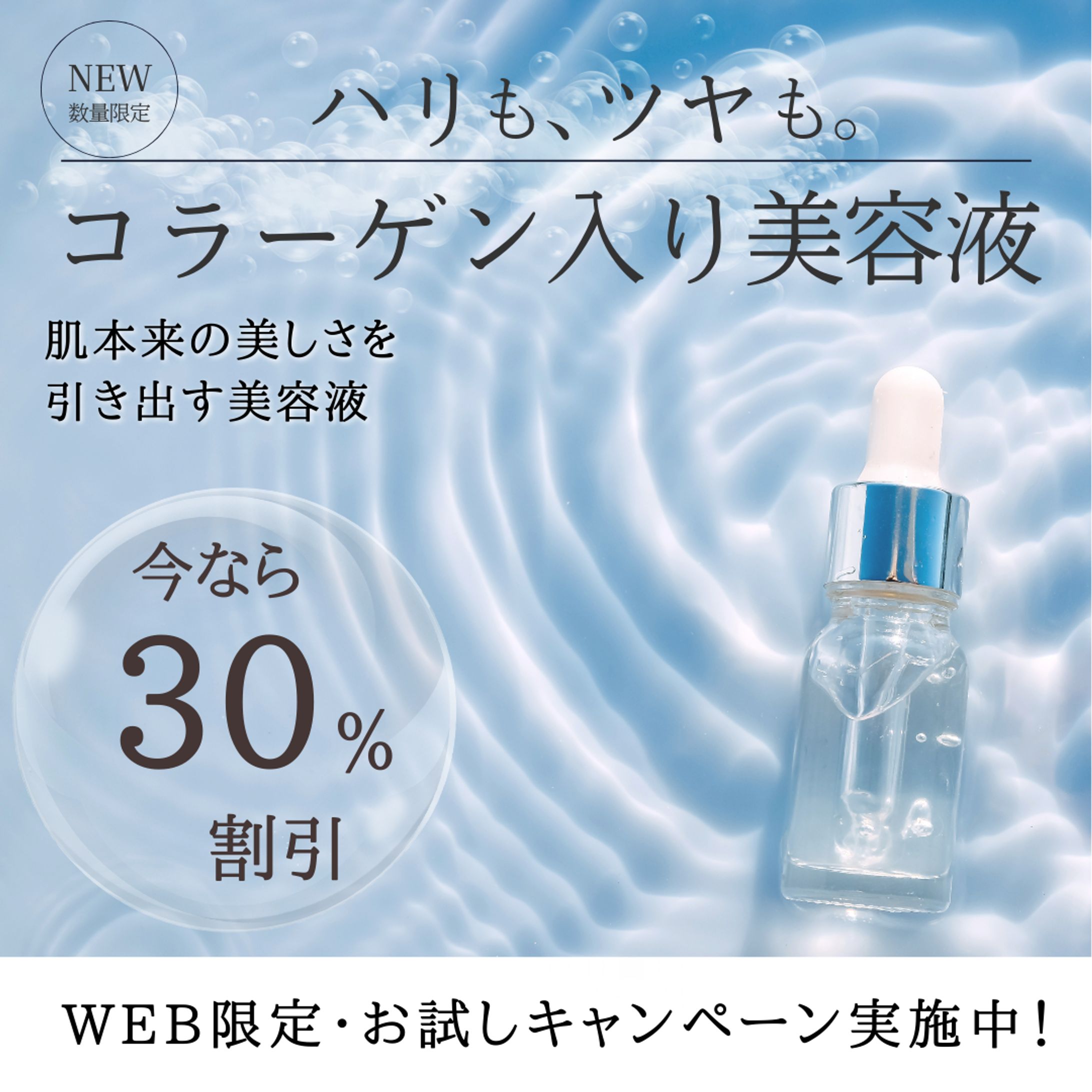 リッチメッセージ-1