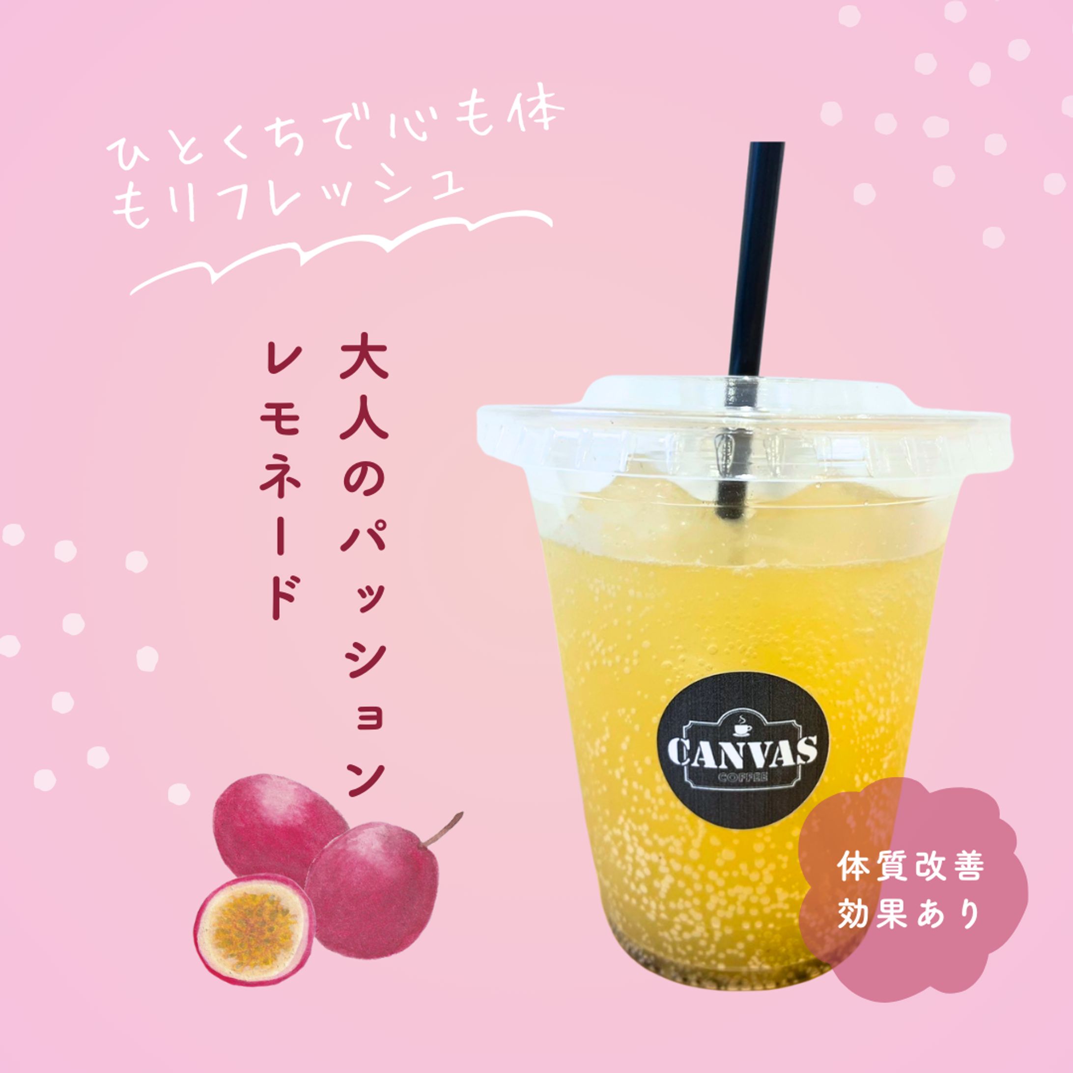 インスタ投稿-1