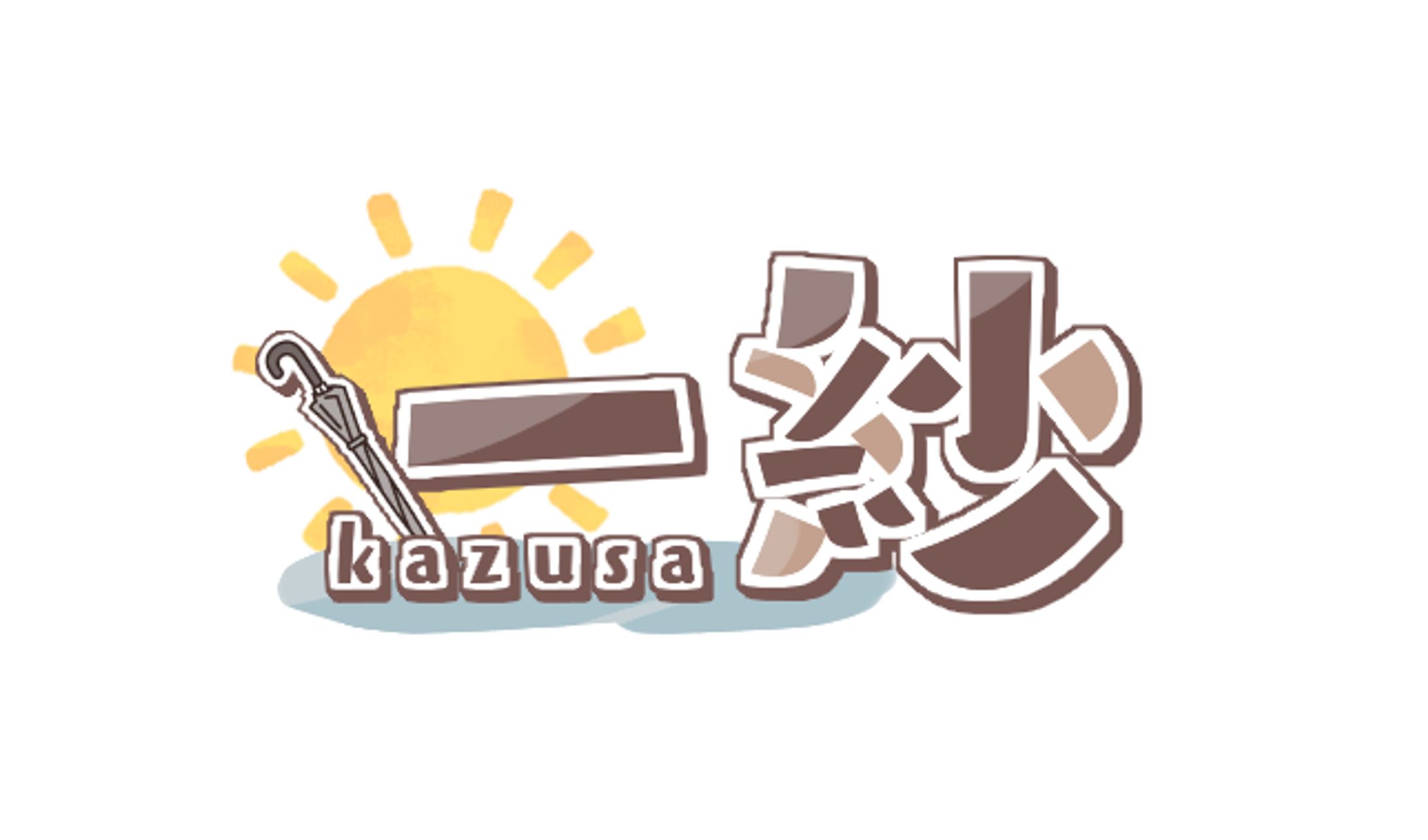 ネームロゴデザイン（自分用）-1