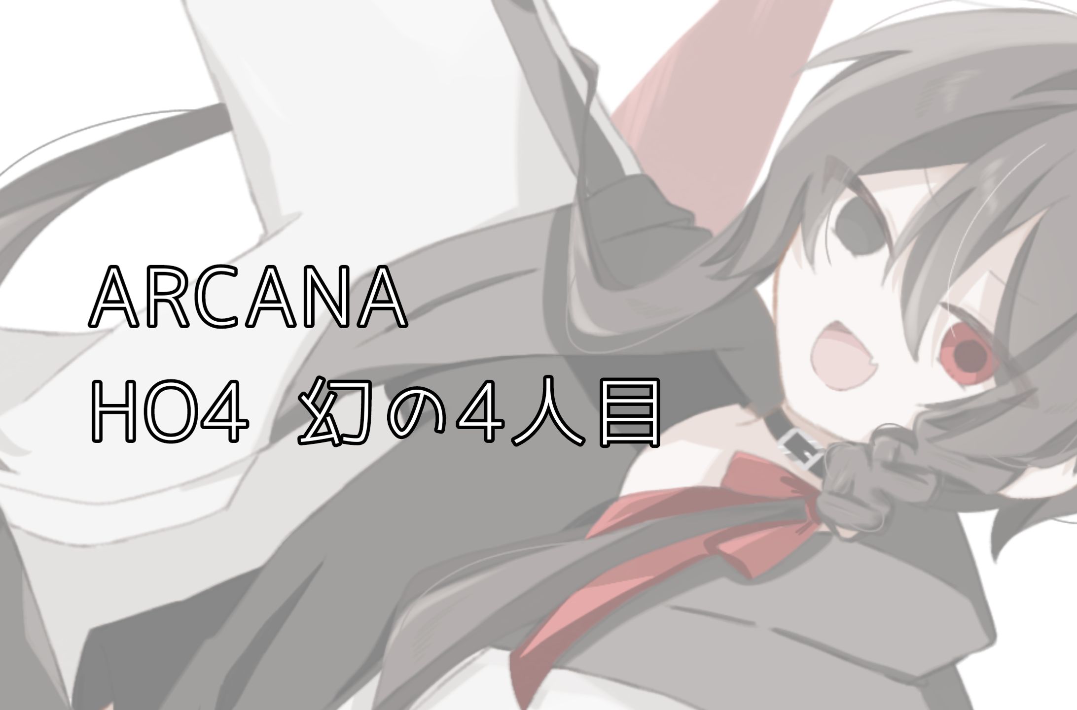 ARCANA-1