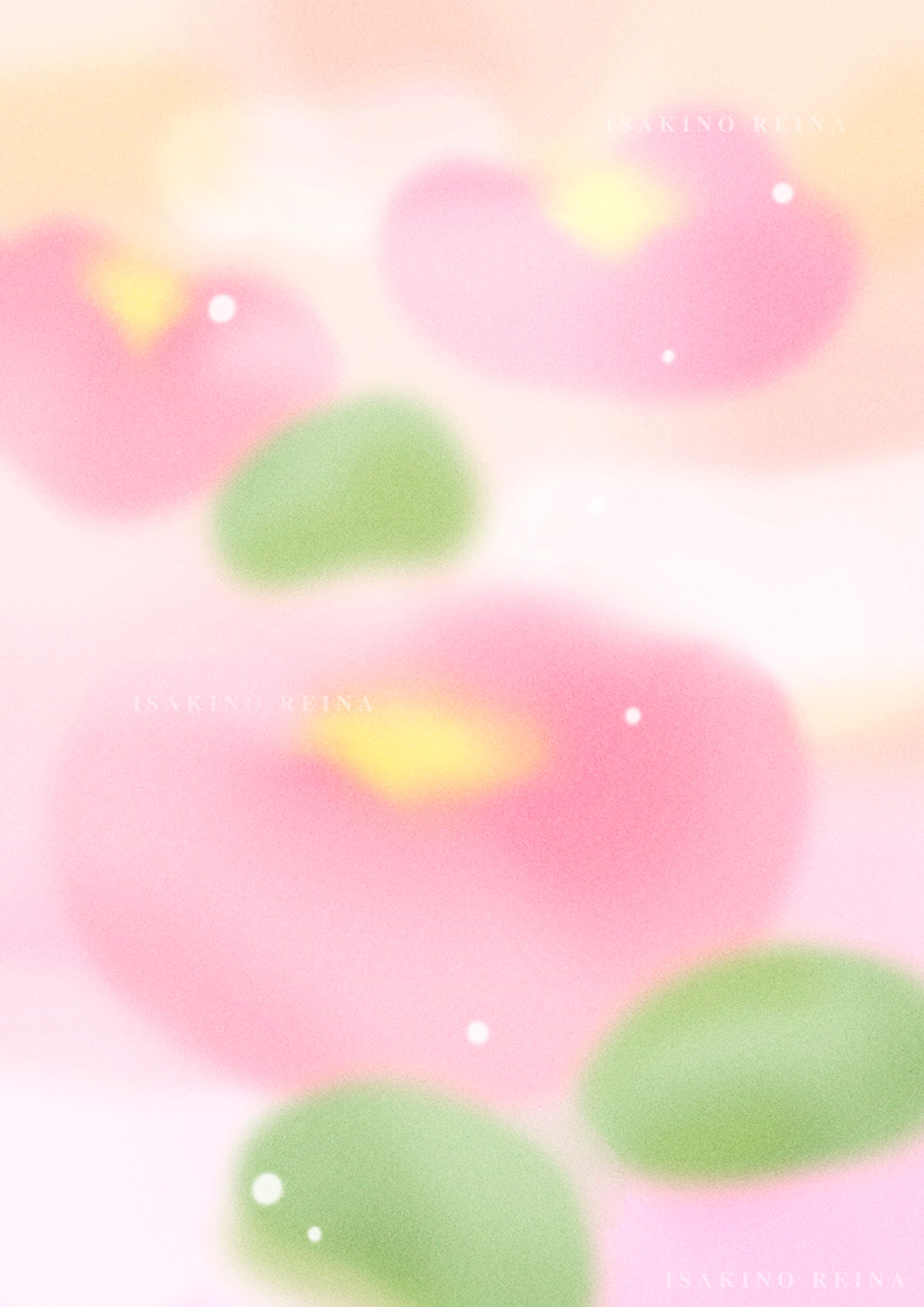 おおらかに-1