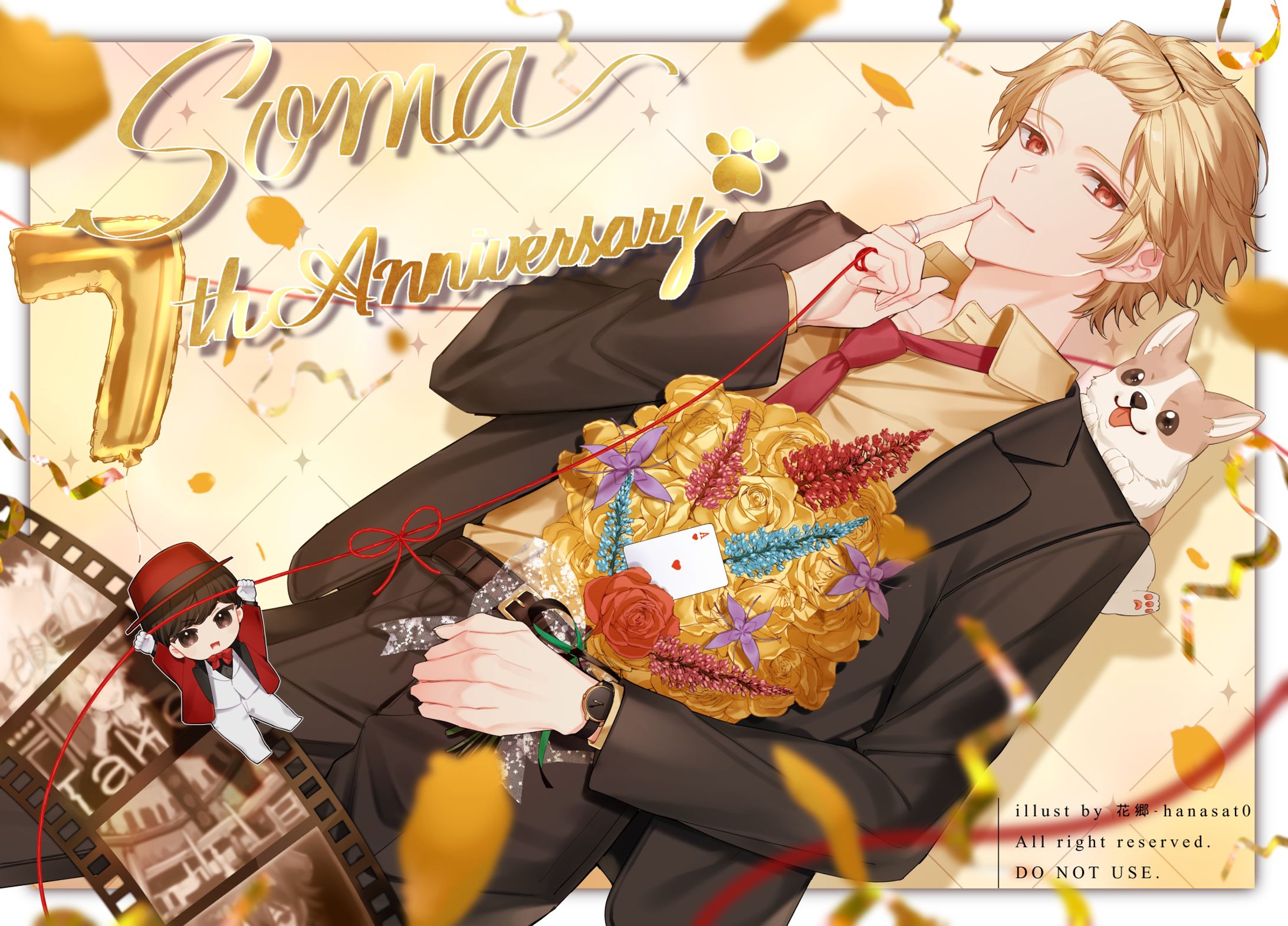 お仕事│KnightA-騎士A-そうま様応援広告-1