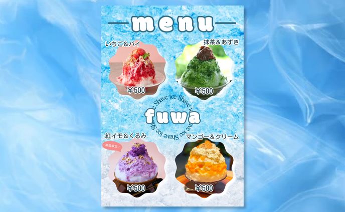 かき氷