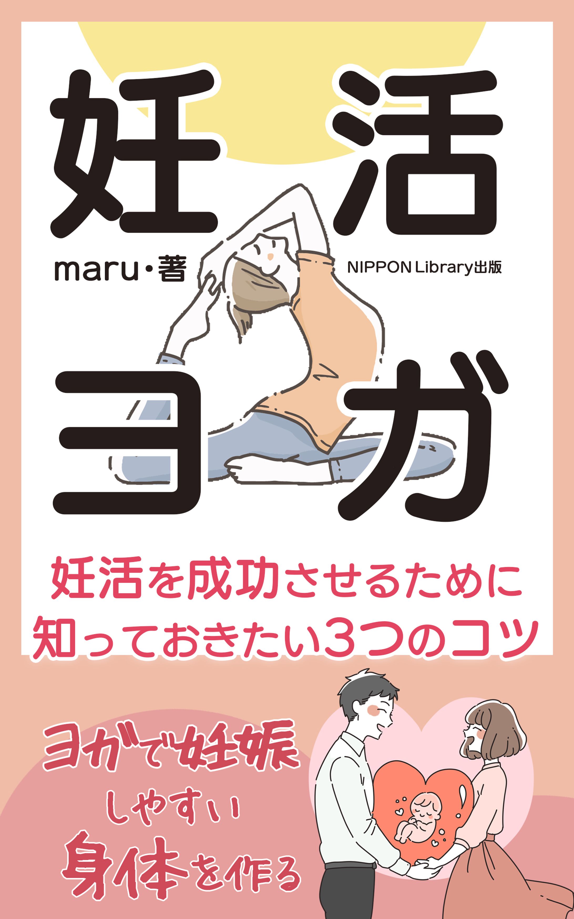 電子書籍：極小サイズでも見やすく☆書籍表紙-1