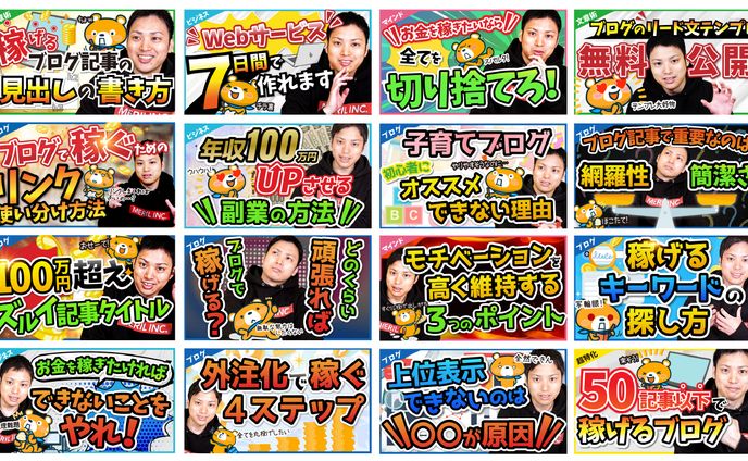 【サムネイル】Youtubeサムネイル
