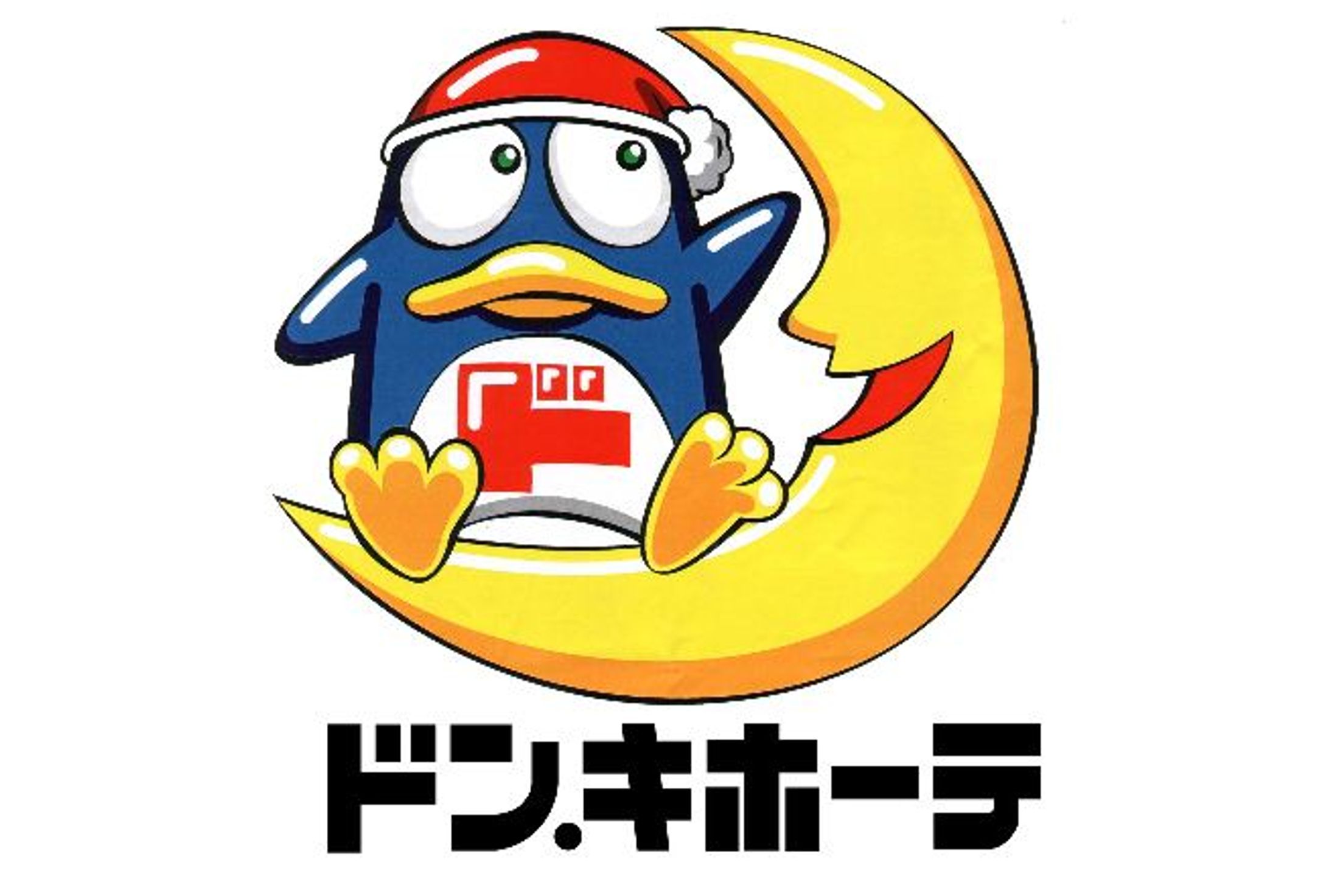 「ドン・キホーテ」特大POP-1