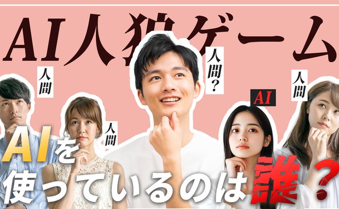 【サムネイル】YouTubeサムネイル制作