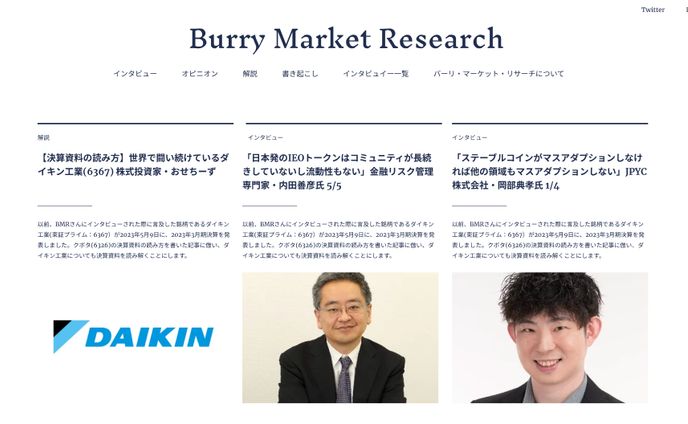 webサイト/lp、投資