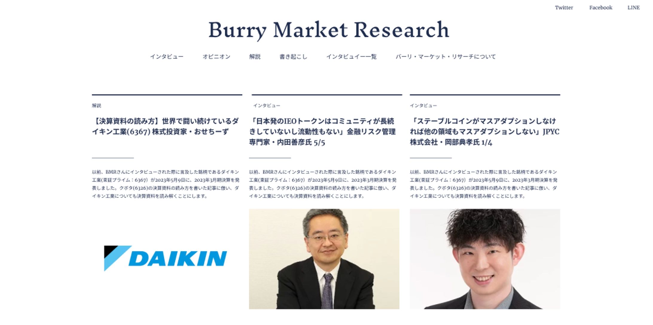 投資メディアサイト制作-1