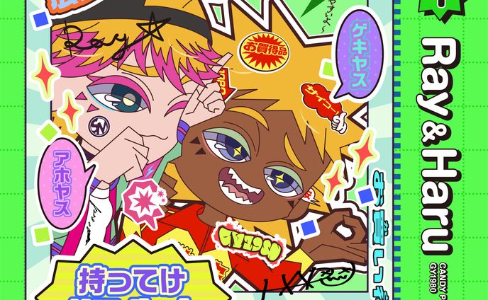グラフィックデザイナー、デフォルメ
