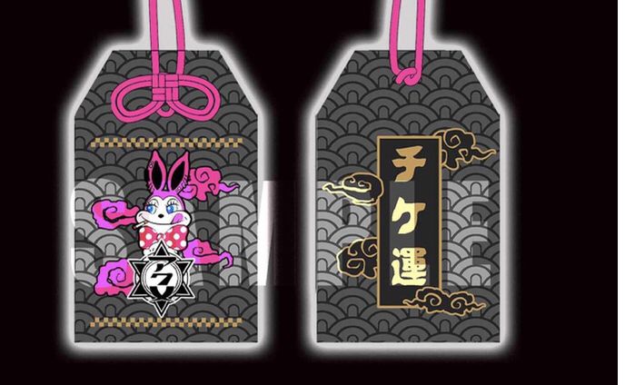 アクメ / バンドグッズ