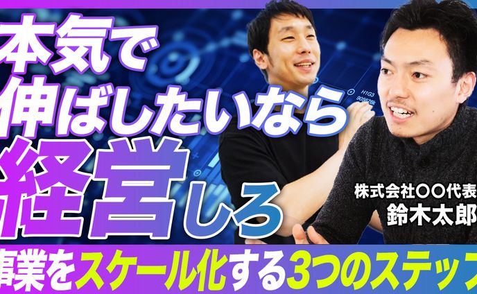 サムネイル ビジネス系