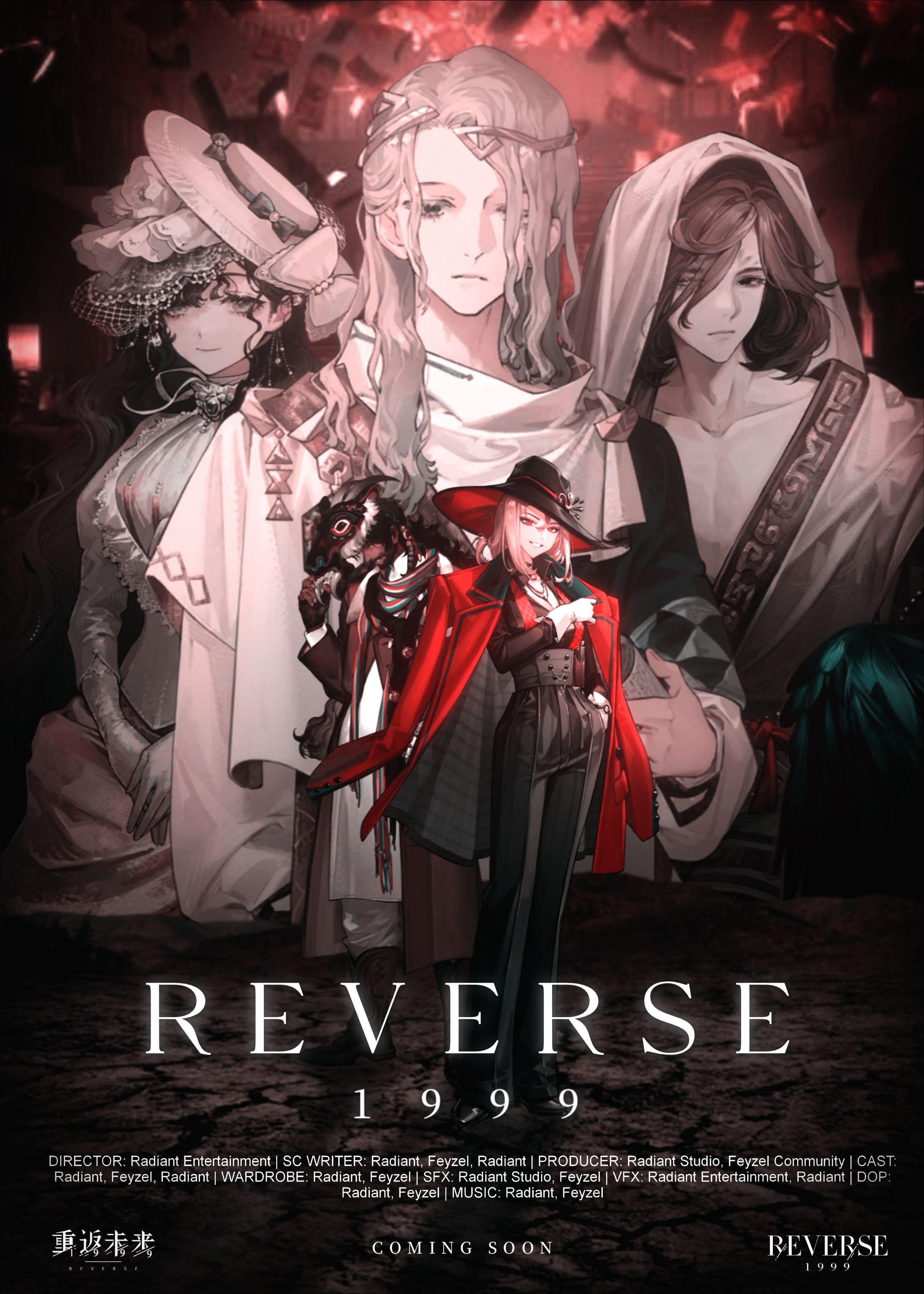 MOVIE POSTER DESIGN-1