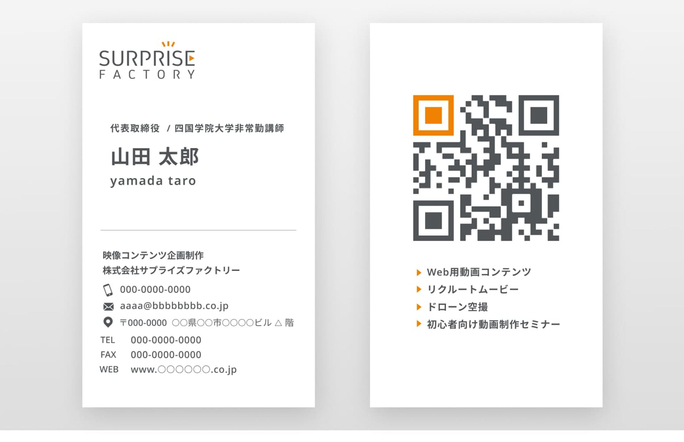 名刺デザイン-1