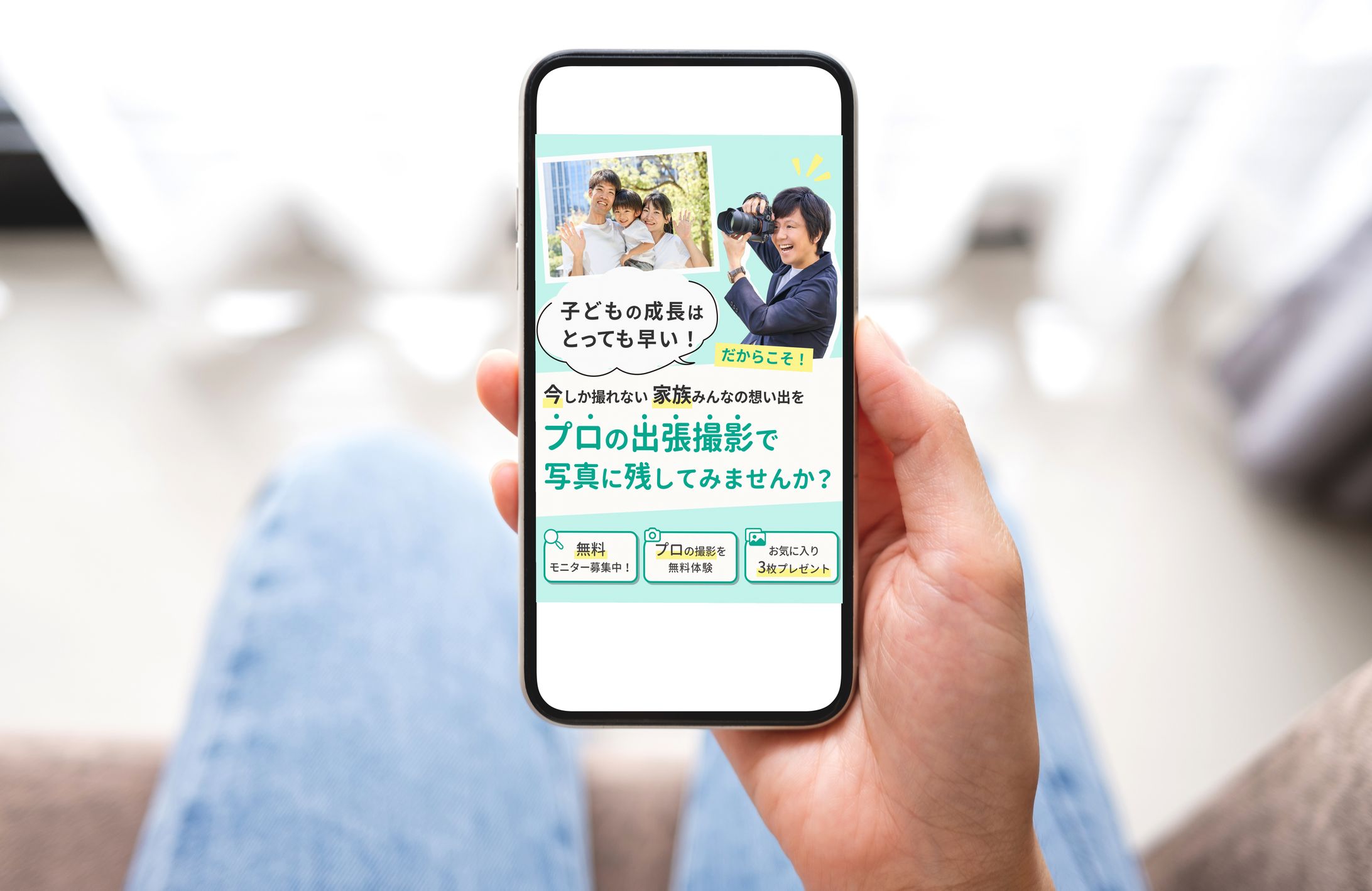 【FV】出張撮影LP-1