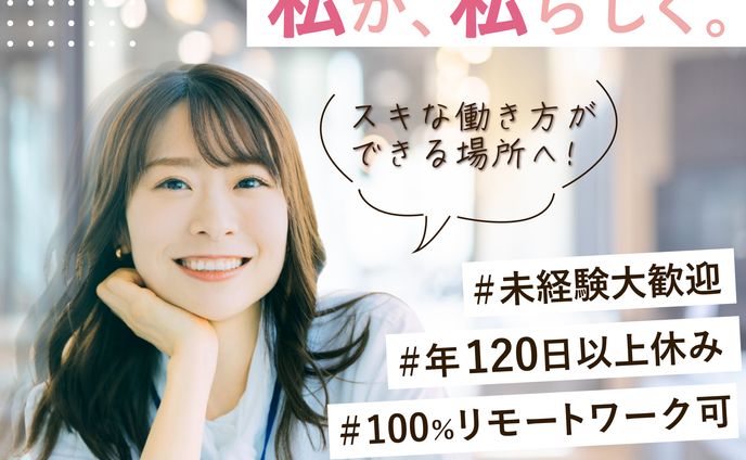 架空バナー【女性キャリア転職】