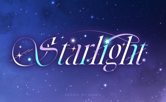 「Starlight」(2025年/ちょこらび ゆぺくん☆★/ワンマンライブタイトルロゴ）