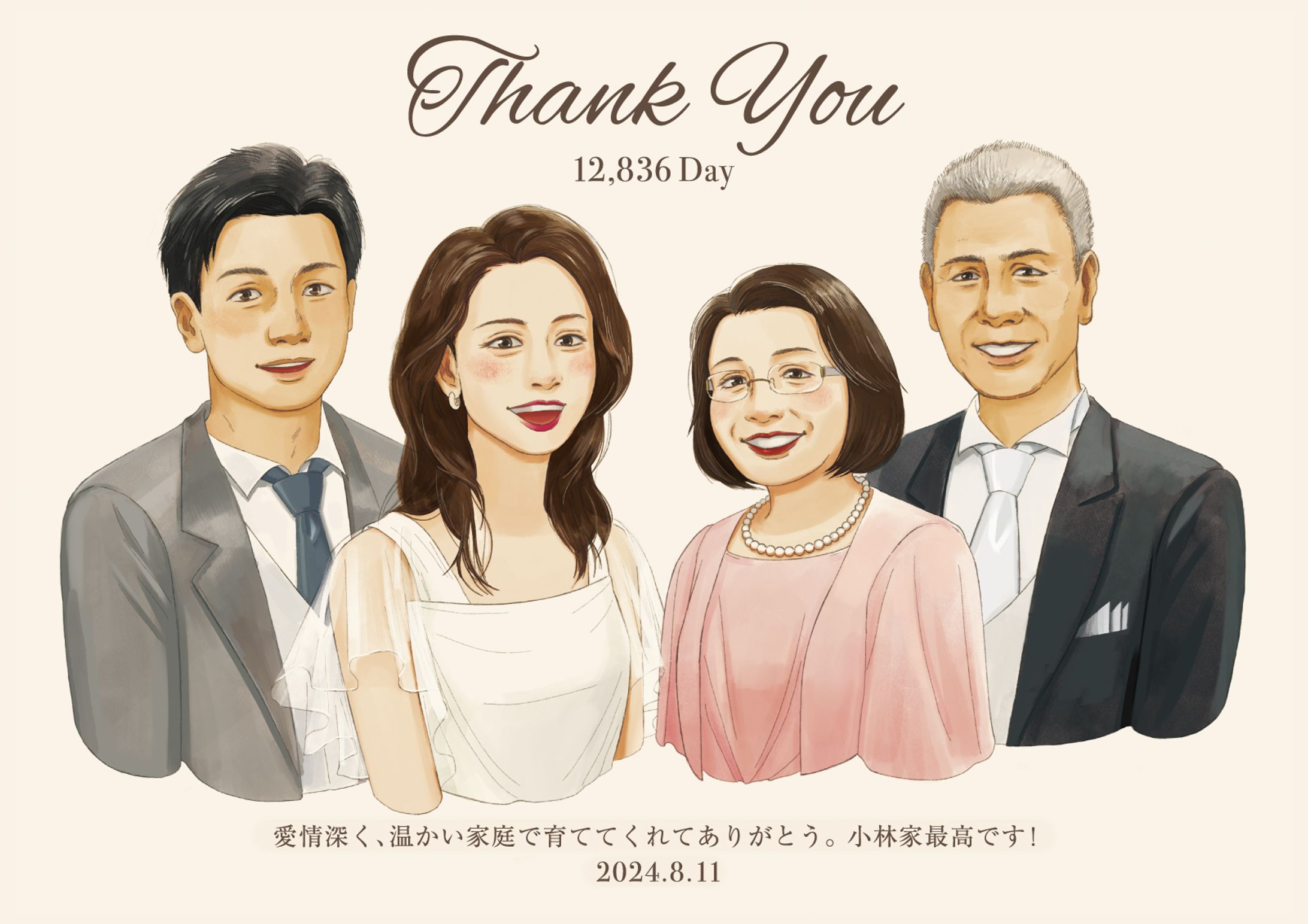 イラスト_結婚式ウェルカムボード-1