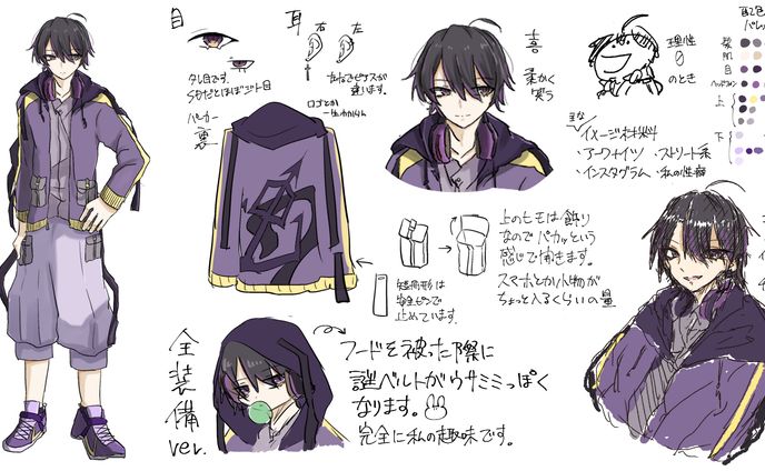 キャラデザ