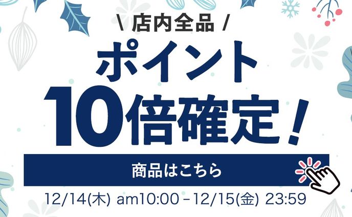 バナー（漫画系）、2025