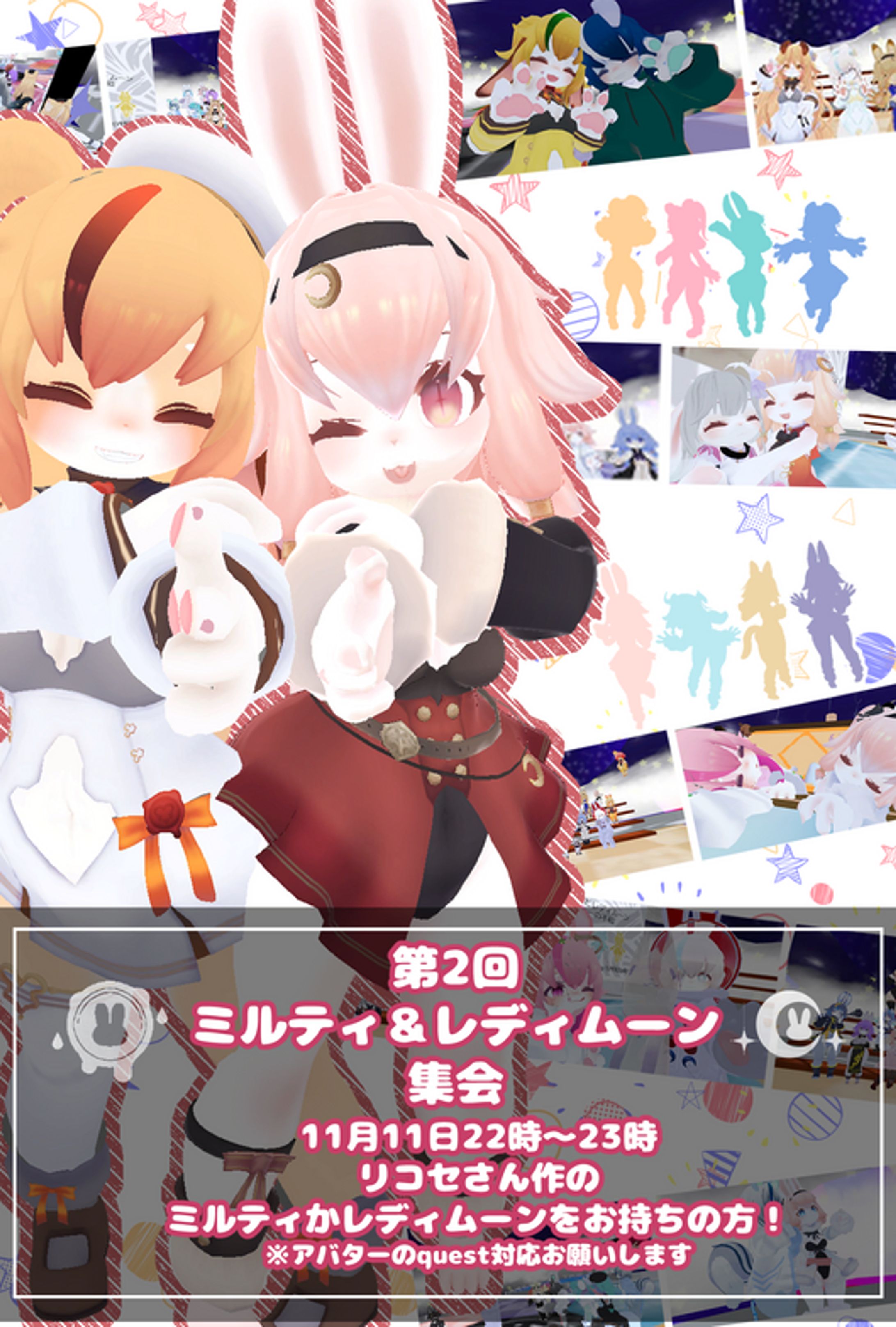 🌟デザイン/集会ポスター-1