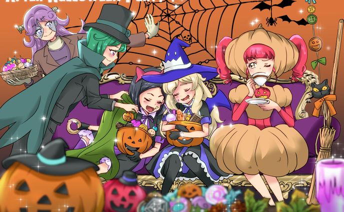 ハロウィンパーティーの後に