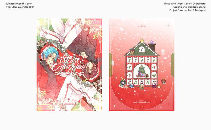 Artbook & Project￤Stars Calendar 2024