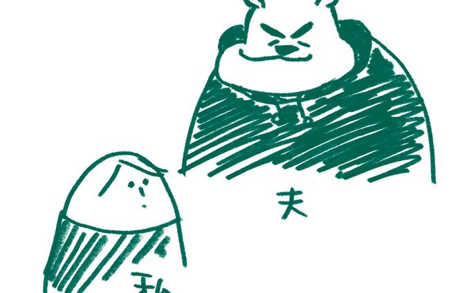 ゆるいエッセイ漫画