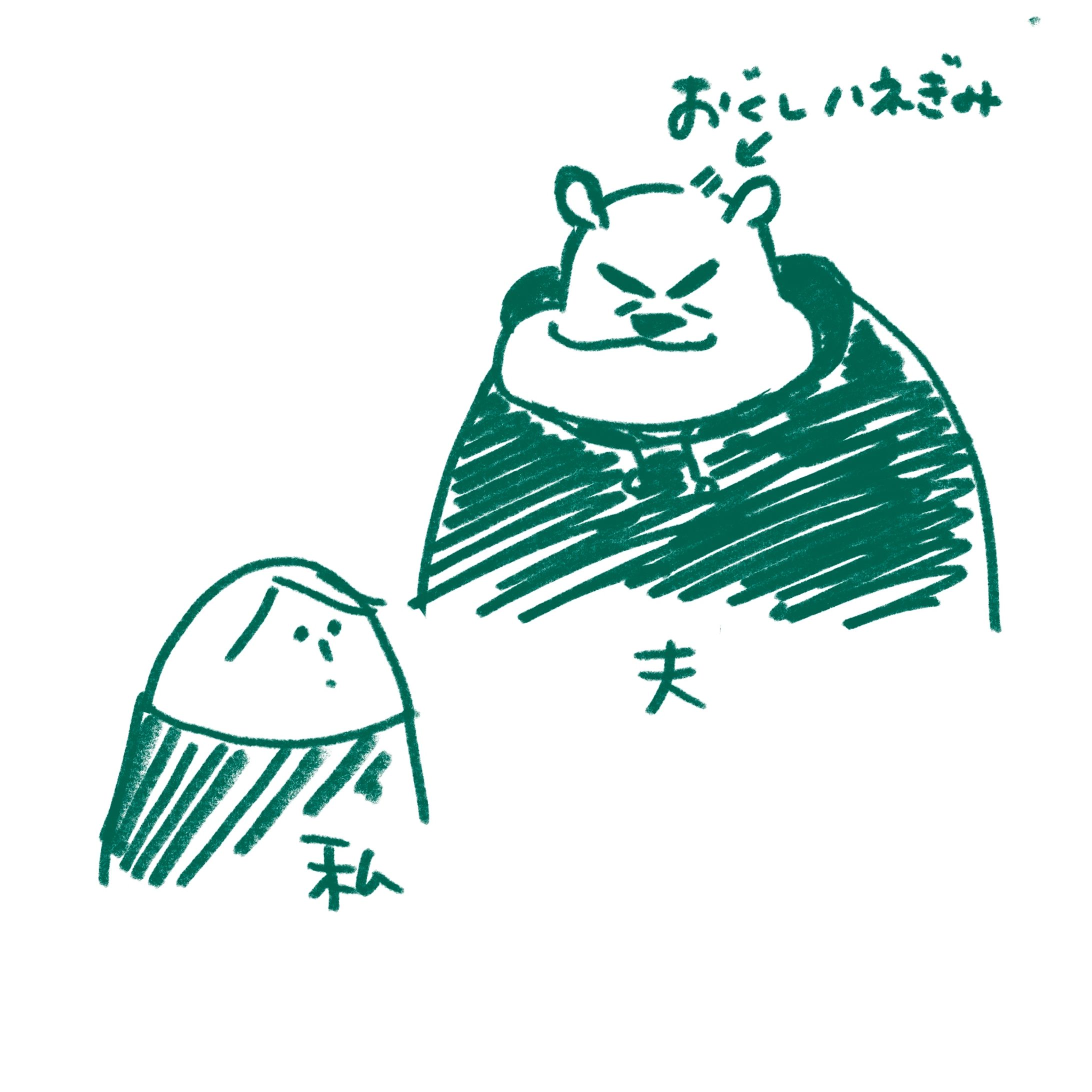 ゆるいエッセイ漫画-1