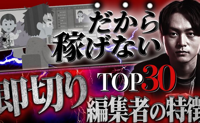 ビジネス風サムネイル