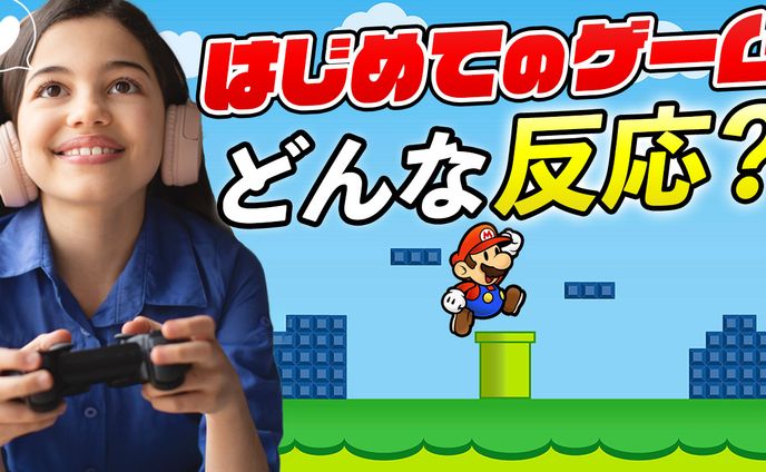 【自主制作】ゲーム サムネイル