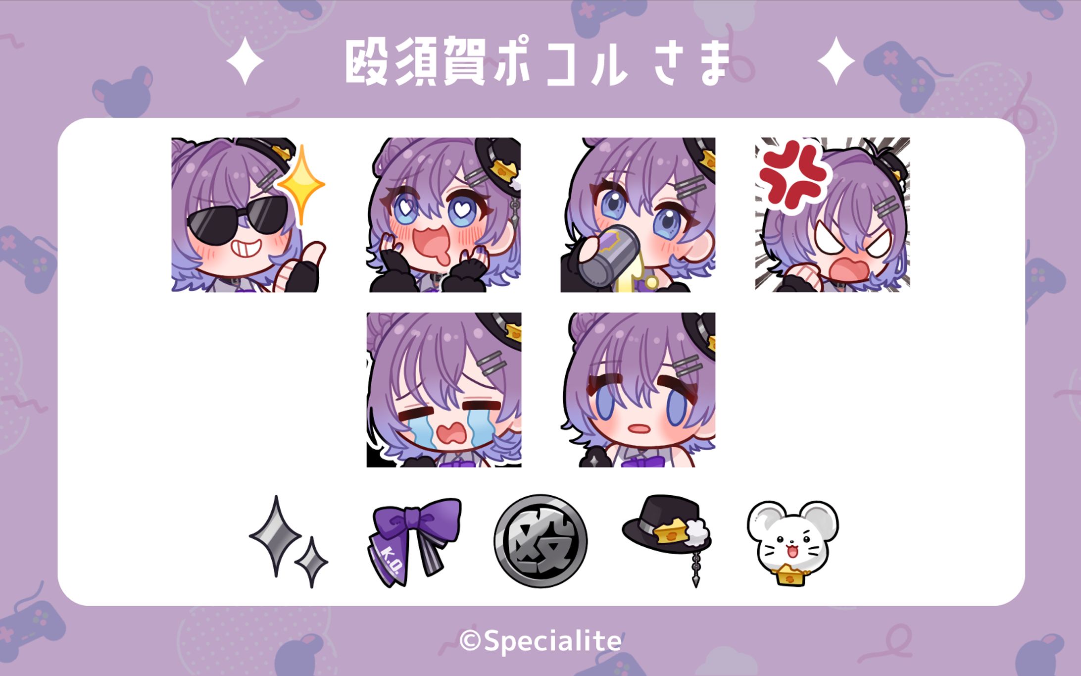 殴須賀ポコル様￤配信スタンプ・バッジ-1