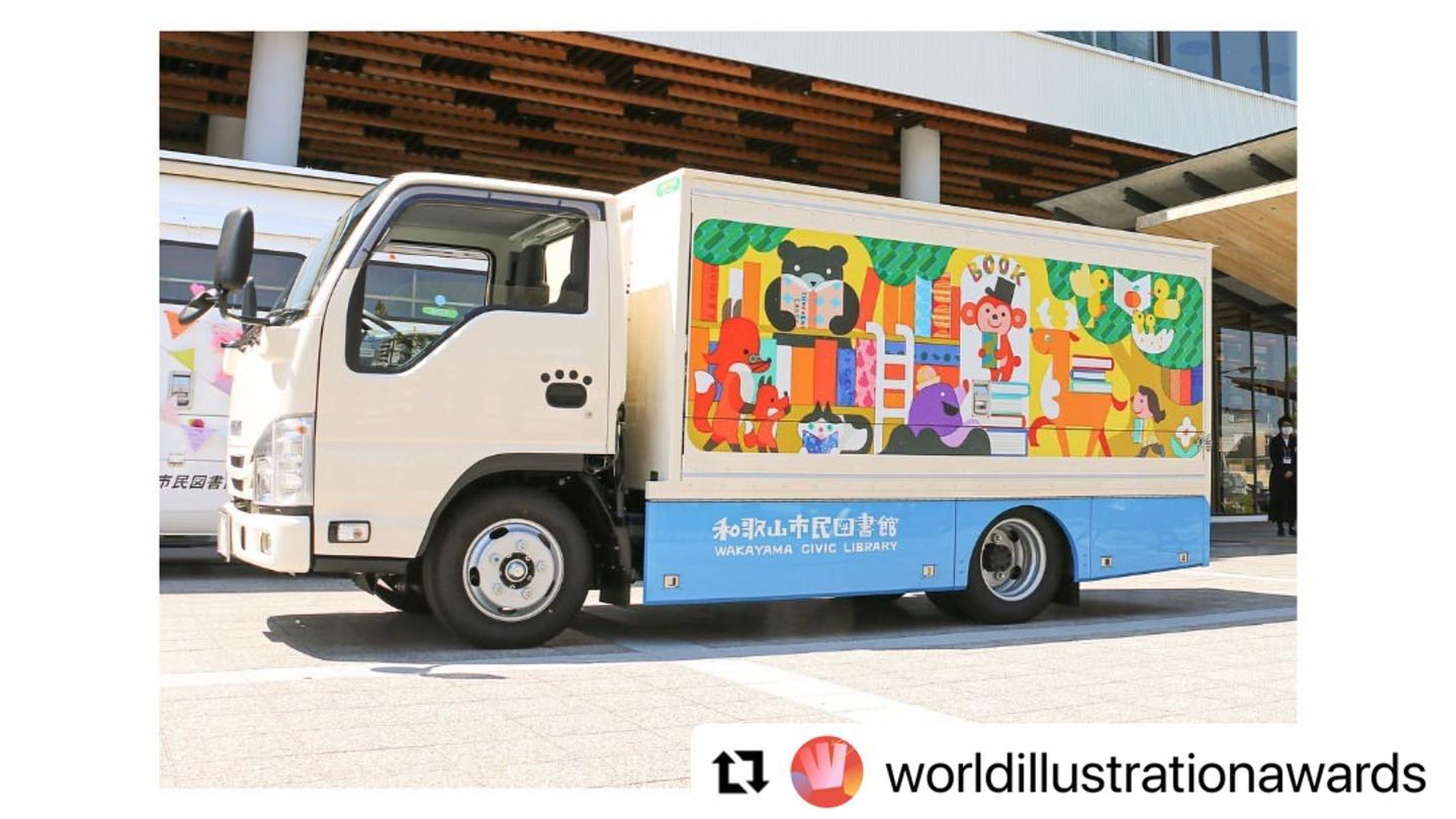 .
＼repost／
イギリスのイラストレーター協会『 AOI 』( @theaoi )が開催する国際コンペworld illustration awards 2022のInstagramアカウントで移動図書館が紹介されました！🚍✨

The mobile library was introduced on the Instagram account of the international competition world illustration award 2022 held by the British illustrator association "AOI" . thank you !

－－－－－－－－－－－
@worldillustrationawards 
〈 https://www.instagram.com/p/CgemGrlOCyD/?igshid=YmMyMTA2M2Y=
〉
－－－－－－－－－－－
.
.
#Repost @worldillustrationawards with @use.repost
・・・
We are delighted to announce that 'Bookmobile' by Lositoloca @lositoloca is longlisted for #WIA2022 in the Professional Site Specific Category! ⁠
⁠
Lositoloca is based in Japan ⁠
⁠
The WIA judges have selected a fantastic longlist of 500 illustration projects from over 5,000 entries! ⁠
⁠
The full longlist is live on our website (link in bio), so why not check out some of the great illustration from across the globe by New Talent and Professional Illustrators in the 10 #worldillustrationawards Categories?⁠
⁠
The Awards are presented by @TheAOI partnership with @dirillustration⁠
⁠⁠
#illustration #illustrationcompetition #digital #awards #contest #competition #creative #illustrators #global #editorial #publishing #selfinitiated #commissioned #professional #newtalent #juriedaward #callforartists #callforillustrators #callforentries⁠

#WIA2022 #WorldIllustrationAwards #lositoloca-1